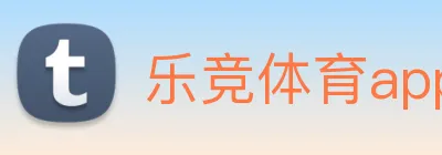 乐竞体育app在线登录 Logo